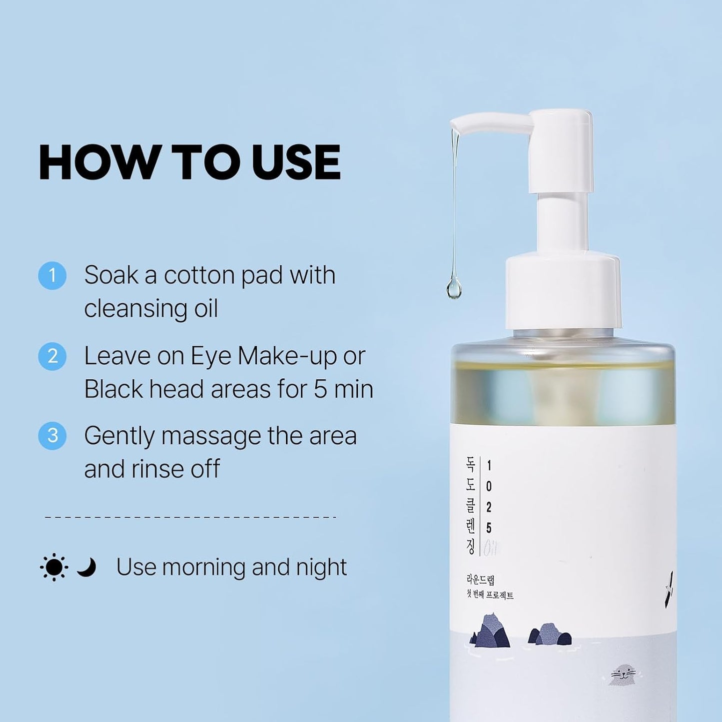 1025 Dokdo Cleansing Oil - 200ml-Round Lab-Noura Skincare