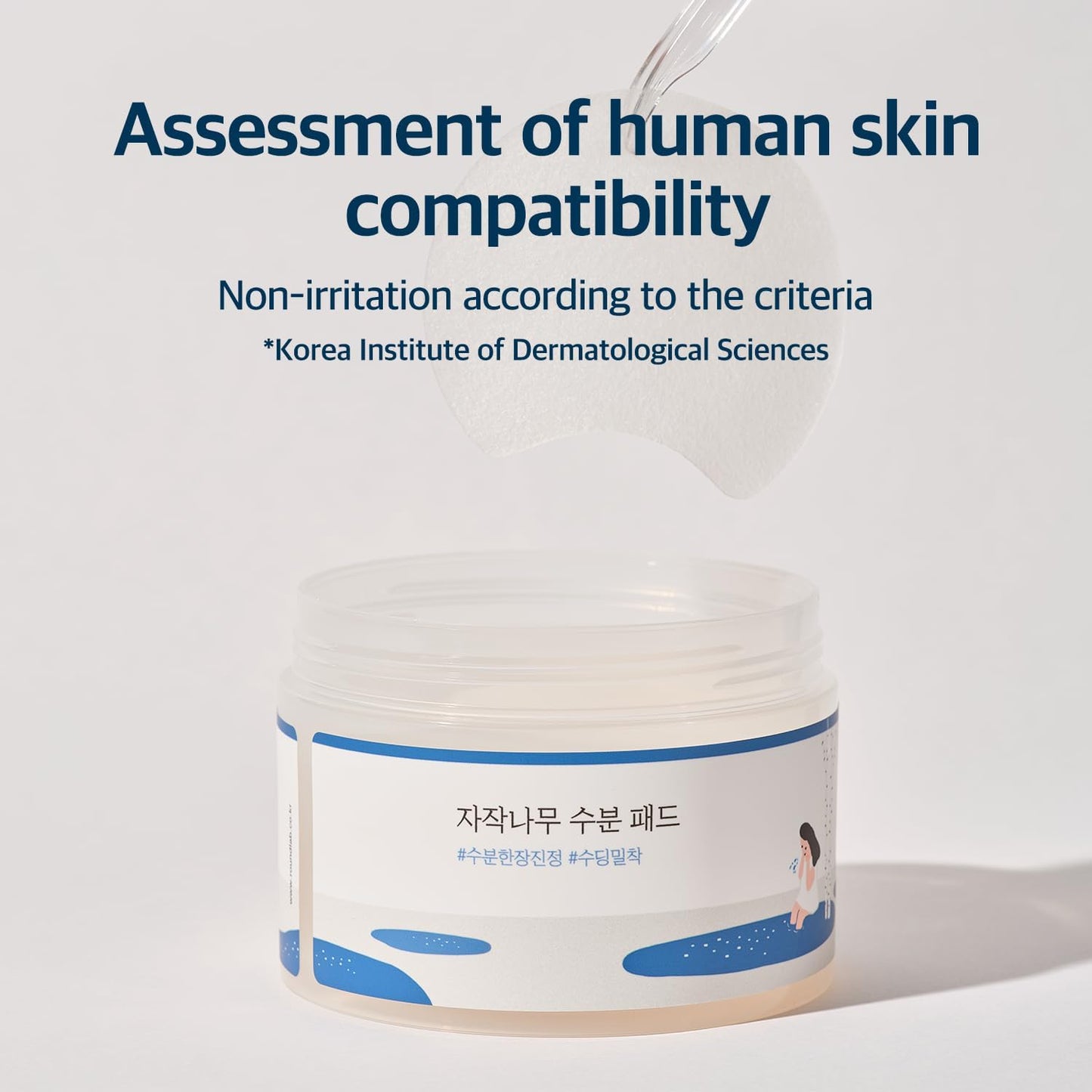 Birch Moisturizing Pad-Round Lab-Noura Skincare