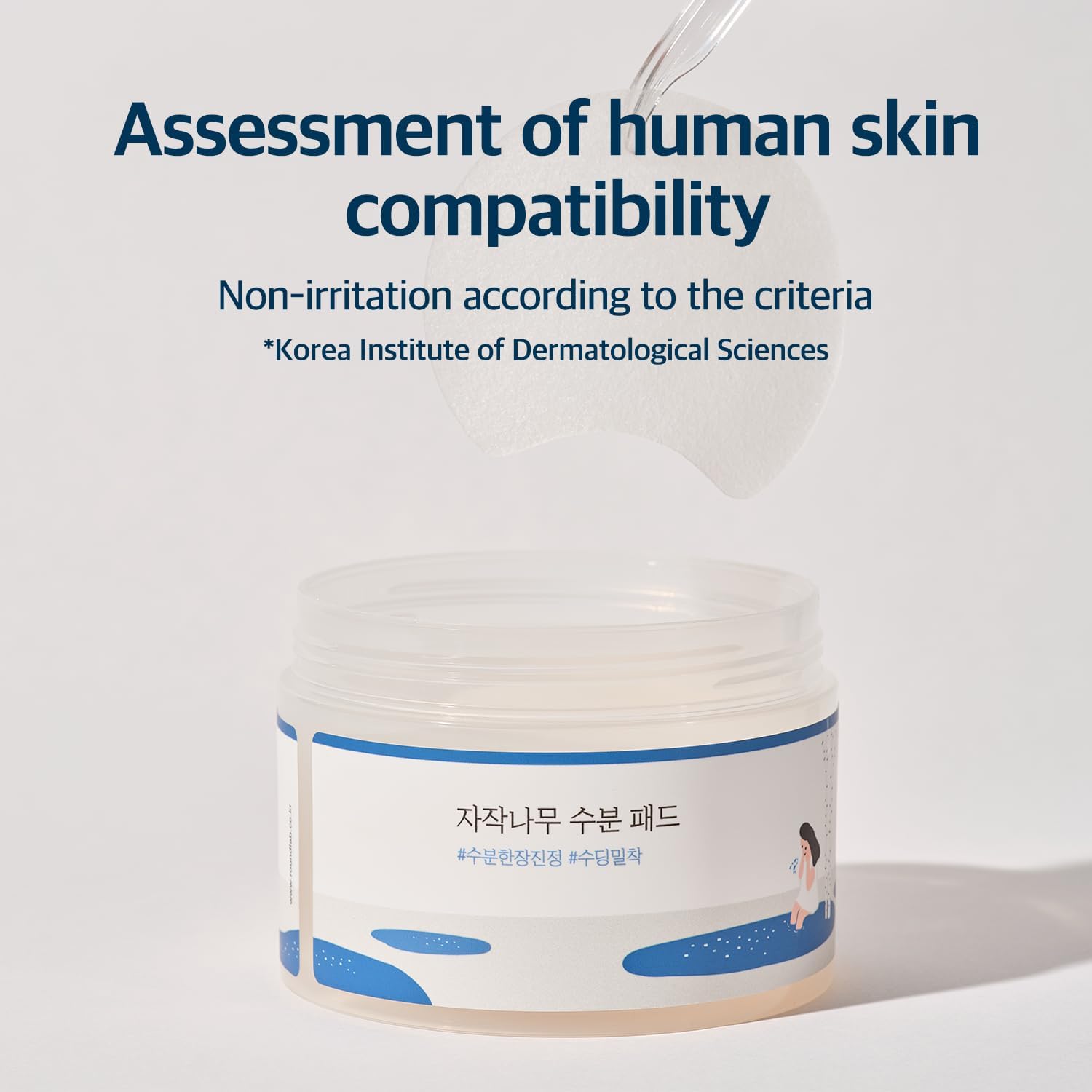 Birch Moisturizing Pad-Round Lab-Noura Skincare
