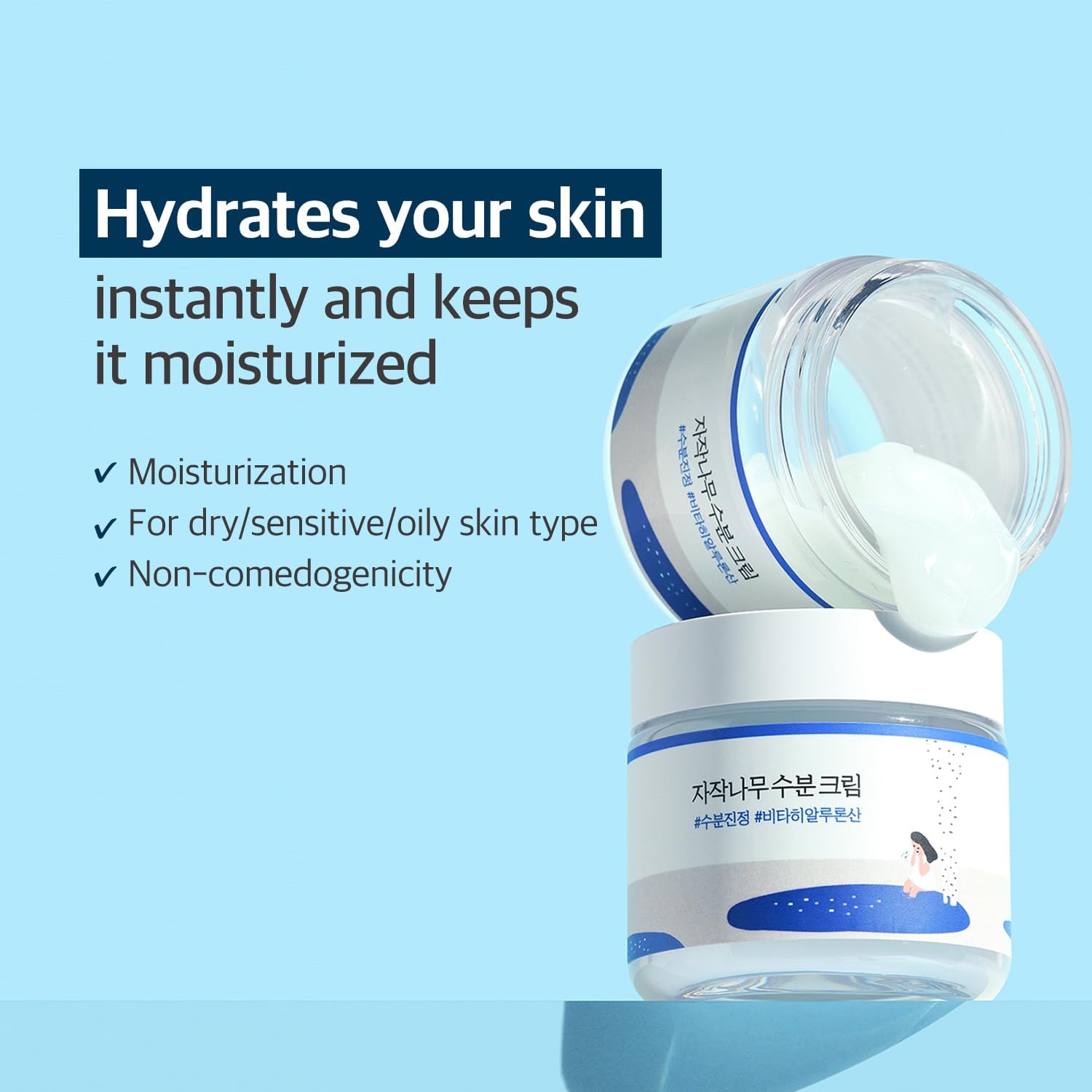Birch Moisturizing Cream - 80ml-Round Lab-Noura Skincare