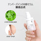 No.8 Fine Cica Serum - 50ml-Numbuzin-Noura Skincare