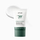 Heartleaf Silky Moisture Mild Sunscreen - 50ml-ANUA-Noura Skincare