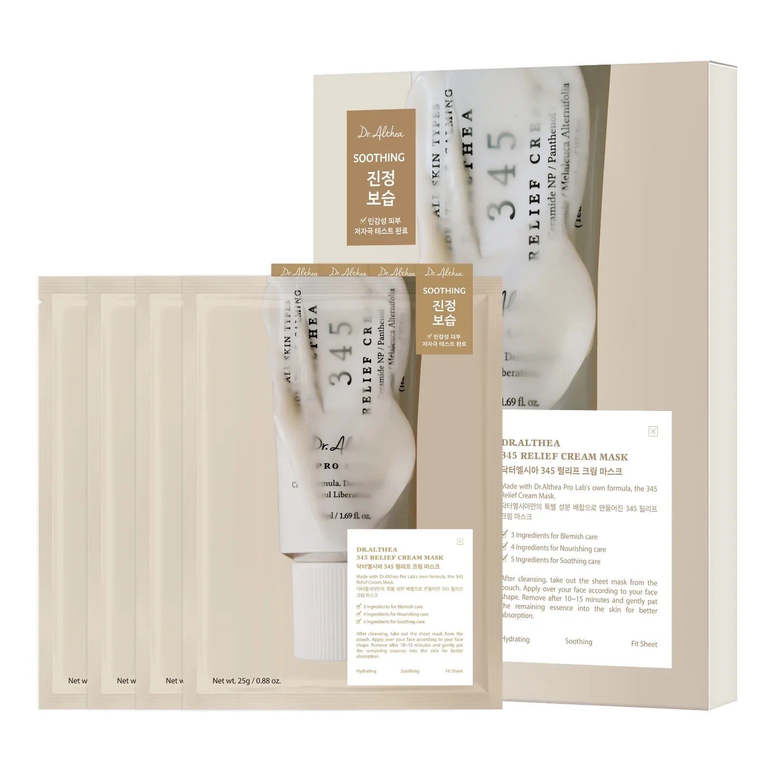 Dr. Althea 345 Relief Cream Authentic at Noura Skincare