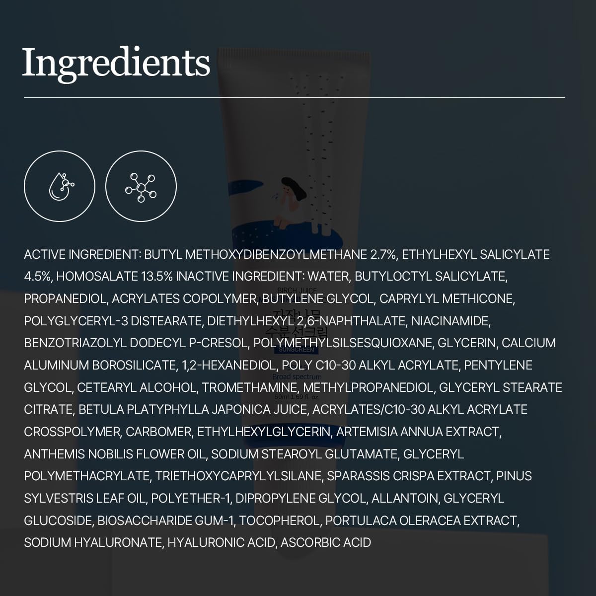 Birch Juice Moisturizing Sunscreen - 50ml